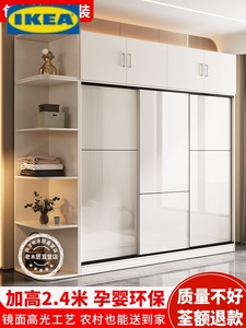 IKEA宜家衣柜家用卧室推拉门衣橱出租房简约现代儿童实木小户型经
