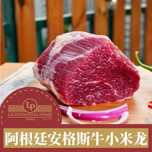 进口阿根廷谷饲纯种安格斯原切原包装牛小黄瓜条牛小米龙500克