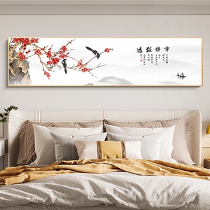 喜上眉梢卧室装饰画新中式主卧床头挂画梅花背景墙壁画客厅老人房