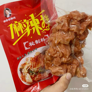 亮仔新时代抚顺麻辣拌调料小吃麻辣面麻辣烫酱料包麻辣拌红丸子