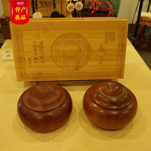 【老棋子】永子围棋收藏级2012年发行的竹盒精品围棋套装库存25副