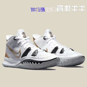 kyrie 7 ep欧文7白黑金总决赛运动减震实战篮球鞋cq9327-101