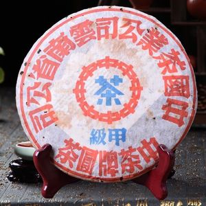 2002年云南中茶牌圆茶经典蓝印甲级正山纯干仓青饼传统陈年生茶