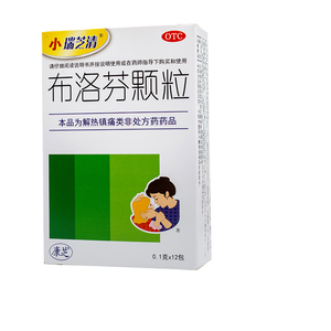 布洛芬颗粒儿童