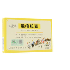 通痹胶囊