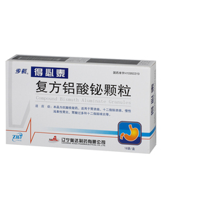 3g*18袋/盒 十二指肠溃疡十二指肠球炎慢性浅表性胃炎胃溃疡恶心呕吐