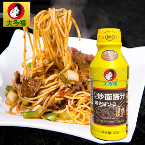 大多福日式炒面酱酱汁炒面酱料拌面条酱炒粉炒饼炒饭炒面酱的调料