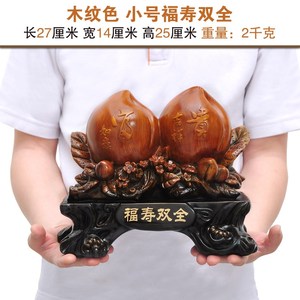 000人付款淘宝新导亲节沙公装饰摆件生日快乐寿金寿