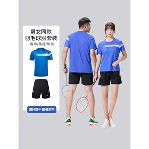 官方正品耐克2022新款羽毛球服男女套装夏季网球短袖裤裙运动训练