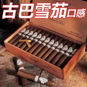 雪茄古巴粗烟单支大雪茄茶烟进口高希霸正品官方旗舰店非烟草专卖