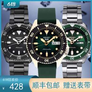 SEIKO新款精工5号手表男机械表日本原装绿水鬼潜水表男表SRPD63K1