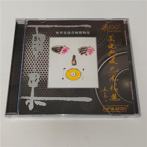 005人付款淘宝昀洁 韵洁 浪麒 俊博  欧美声 歌手音响原装耳麦   车丝