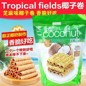 泰国进口零食澳洲Tropical椰子蛋卷/香菇脆/海苔米饼/坚果薄脆饼