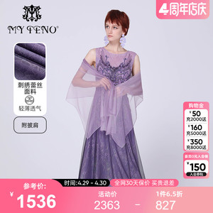 马天奴女装夏季新款紫色V领绣花蕾丝连衣裙裙子礼裙