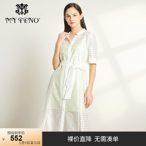 001人付款淘宝专柜正品假两件拼接春夏款i7104001艾薇女风衣2680元