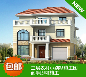 三层别墅图纸超市 新农村自建房两层半建筑设计cad施工图带效果图