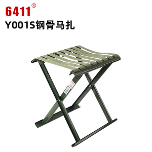 6411工厂加厚钢骨折叠马扎户外作训钓鱼便携板凳家用休闲舒适座椅