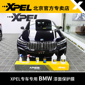 tb386716161淘宝宝马3系改色膜ax车衣贴膜奥迪地狱绿原厂冰莓粉曼巴