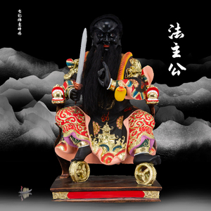法主公神像张公圣君都天圣君树脂电镀彩家居供奉风水道教人物摆件