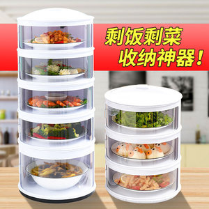 日本进口MUJIE厨房置物架放剩菜多层收纳架盒子备菜盘配菜柜家用