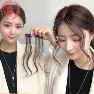 龙须刘海假发 两侧假刘海真发假发片 网红八字中分隐形空气卷刘海