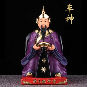 高档车神像菩萨12寸车神佛像路神开车保平安一帆风顺居家供奉摆件