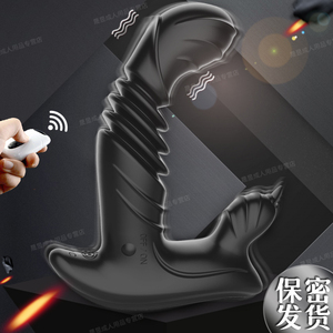 前列腺男男男用按摩器高潮外出gay穿戴性情趣用具后庭菊花g点