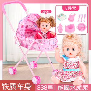 儿童玩具女孩过家家小推车带娃娃洋娃娃宝宝婴儿手推车女童公主36