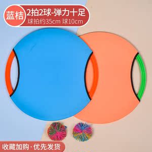 体育自制手工幼儿园小班晨锻器械器械道具幼儿园小班投掷类户外玩