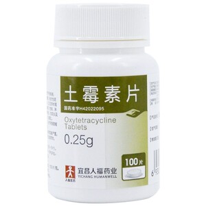 土霉素片人福
