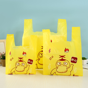 塑料袋可爱卡通手提袋子烤肠冰粉打包袋蛋糕饼干包装袋外卖袋批发