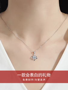 金六福珠宝官方旗舰18k白金莫桑石钻石四叶草项链女ins锁骨链铂金