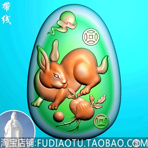人家3212电脑数控精雕图山水牌挂件翡翠玉雕雕刻图灰度图浮雕5人付款