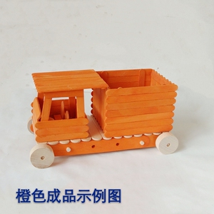 700人付款淘宝雪糕棒diy手工制作o房帆船汽车飞机模型材料包儿童益智