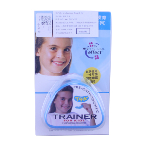 澳洲进口myobrace儿童口肌训练器牙齿矫正器mrc6-12岁t4k