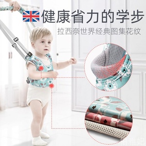 英国宝宝学步带婴幼儿童学走路辅助护腰型防摔防勒神器小孩婴儿牵
