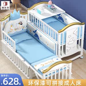 婴儿床实木欧式多功能宝宝bb摇篮床新生儿童可移动拼接大床