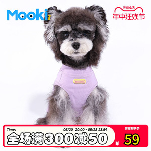 mookipet狗狗衣服2024新款小中型犬比熊雪纳瑞宠物小狗背心可爱