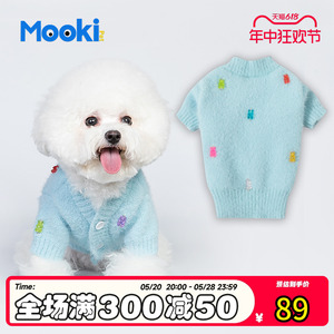 mookipet宠物狗狗猫咪冬季新年毛衣比熊小型犬过年衣服加厚保暖