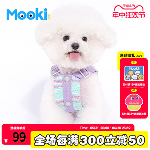 mookipet狗狗衣服夏季小中型犬比熊雪纳瑞带牵引环宠物小狗背带