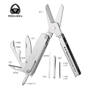 ROXON洛森M3迷你多功能户外剪刀便携式随身折叠刀小工具露营装备