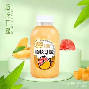 清蓝杨枝甘露芒果乳味饮品国香馥郁口感纯正380ml*6瓶装饮料整箱