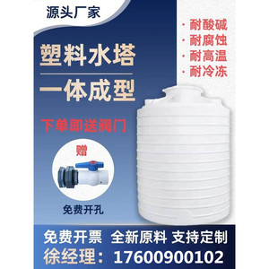 合肥加厚PE塑料水塔储水罐1-50吨油罐大容量储水箱牛筋化工蓄水桶