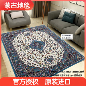 蒙古纯羊毛地毯传统碎花风格客厅卧室地垫额尔登特品牌现代家用毯