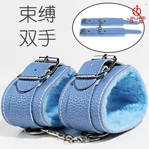 sm高潮道具绳套装调情趣女用具捆绑调教男用品夫妻性手铐惩罚gay