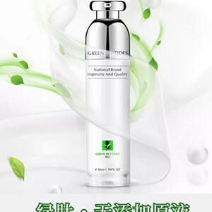 绿肽新品原液国际雅兰正品金谷木瓜籽豌豆苹果籽葡萄籽