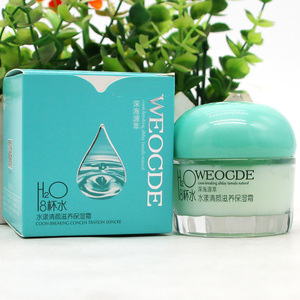 韩琦8杯水水漾清颜滋养保湿霜脸部提亮肤色滋润面霜美容护肤品