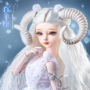 12星座娃娃公主美人鱼