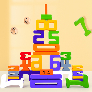 儿童数字积木玩具平衡叠叠高宝宝层层叠叠乐益智力木头桌游3一6岁