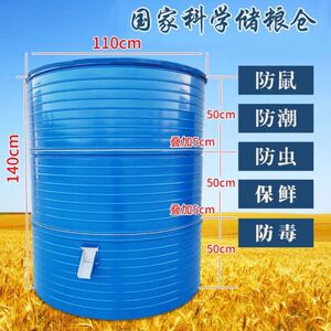 家用储粮仓谷仓粮食桶粮囤铁皮小型粮仓大型钢板仓大米稻谷储谷桶